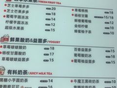 -书亦烧仙草(印象汇都市店)