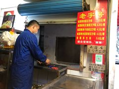 -粽子大王(太平路店)