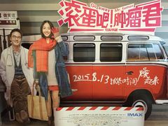 中影国际影城珠海华发商都店-中影国际影城(华发商都CINITY店)