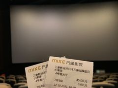 -万象影城(深圳湾万象城旗舰店)