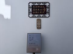 -程十发艺术馆