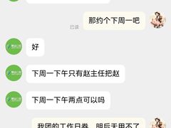 -精益口腔(牡丹园店)