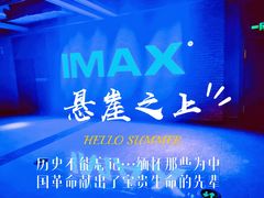 -松雷商业(南岗店)