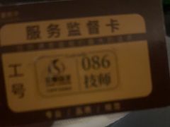 -华夏良子·足道SPA艾灸(金皇大厦店)