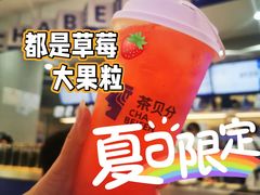 -东门町美食街