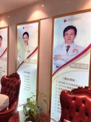 -伊美康医疗美容·抗衰中心