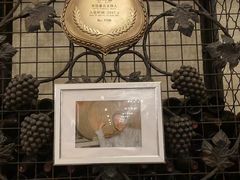 -北京张裕爱斐堡酒庄
