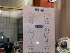 -Dal Cuore 达可芮冰淇淋(陕西北路店)