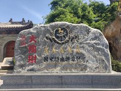 -大槐树寻根祭祖园
