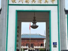 -银川南关清真寺