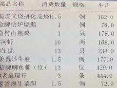 -顺德渔村·岭南一号