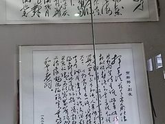 -湖南省立第一师范学校旧址