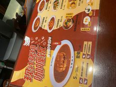 -伽喱博士 Dr.CURRY咖喱饭(太阳宫咖喱店)