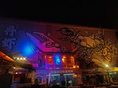 -文和友老长沙龙虾馆(化龙池店)