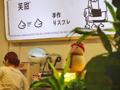 -狐狸和向日葵(北京路店)