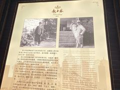 -起士林大饭店(小白楼店)