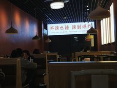 大堂-嘎嘎鸭下巴·爆辣干锅(明教寺店)