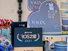-杜哈夫DOUX RÊVE·生日蛋糕(日月光店)
