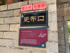 -晋江五店市传统文化旅游区