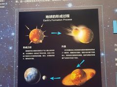 -湖南省地质博物馆