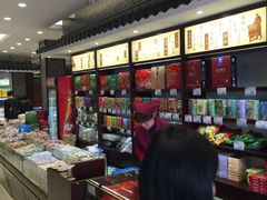 -叶受和(观前街店)