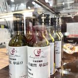 长相思｜当咖啡遇到酒☕️