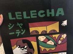 -LELECHA乐乐茶(上海五角场万达广场店)