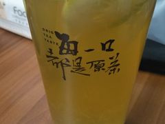 -杭州平安悦坊 PAFC LIVING