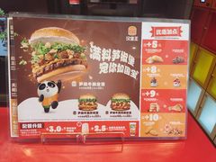 -汉堡王(上海凌云壹街坊店)