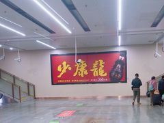 -洛阳龙门站