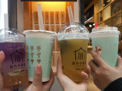 -厝内小眷村(天河南一路店)