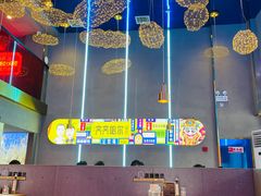 大堂-杨记齐齐哈尔烤肉(总店)