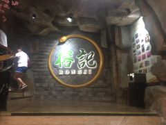 -榕记(番禺总店)