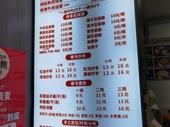 -晓友烧麦(光华村店)