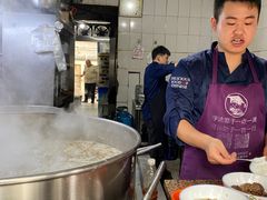 -宋老三苏肉羊肉汤老店