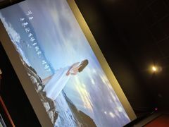 -北京英嘉国际影城(金源CINITY店)