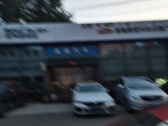 -友谊汽车维修保养·钣金喷漆事故定损·洗车贴膜