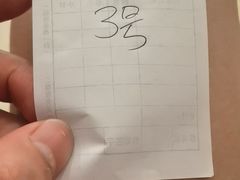 -百姓康洁洗浴中心