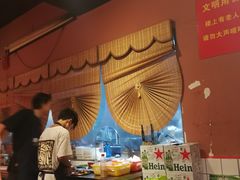 -醉烧膘·烧烤夜宵王(总店)
