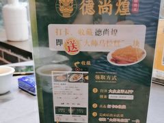 -六个大厨·秘制粤菜(广州塔店)