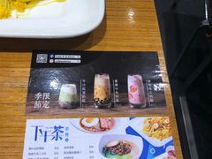 -小泉居(水坑尾店 )