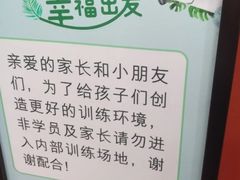 -翼速篮球·少儿篮球培训·中考体育(贵和店·原鲁能城店)