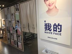 -天真蓝照相馆(西安南门王府井LAB店)