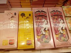 -好利来(龙首印象城店)