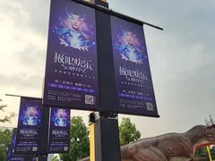 -重庆国际马戏城