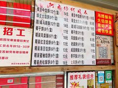 -阿吉仔(大元路店)