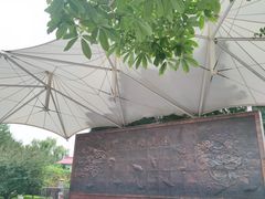 -丰台花园