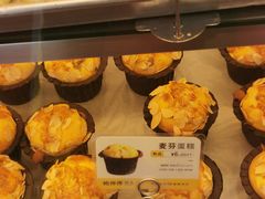 -鲍师傅糕点(永安里店)
