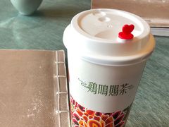 -鸡鸣赐茶(鸡鸣寺路店)