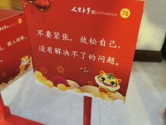 -星云文教馆
